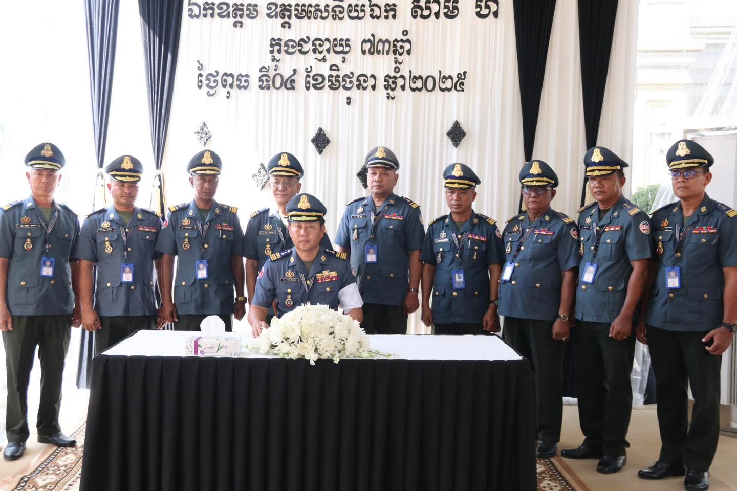 លោកវរសេនីយ៍ឯក អេង ប៉ជាក មេបញ្ជាការរង កងរាជអាវុធហត្ថខេត្ត បានដឹកនាំនាយទាហាន នៃកងរាជអាវុធហត្ថខេត្តតាកែវ ចូលរួមគោរពវិញ្ញាណក្ខន្ធសព ឯកឧត្តម ឧត្តមសេនីយ៍ឯក ស៊ាម ហ៊